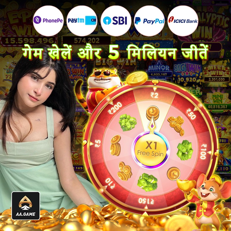 bet jili app Wins of Mermaid Multi Power বিকাশ
